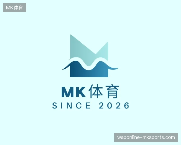 初识MK体育官方